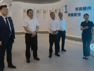 【商会通讯】山东省内蒙古商会受邀赴德州市天衢新区参加项目对接洽谈会