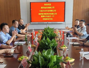 【商会通讯】深化合作领域  共促未来发展——俄罗斯李斯特列有限公司董事长刘金杰一行到访山东省内蒙古商会交流洽谈