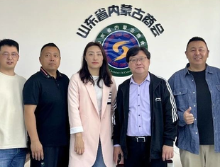 【会员服务】强化会员服务 共创发展平台——山东省内蒙古商会第一期“会员接待日”活动成功举行