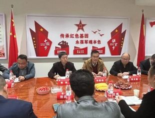 调研指导 凝心聚力 展望未来 商会更强