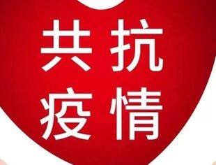 重庆市仁寿商会积极参与疫情歼灭战