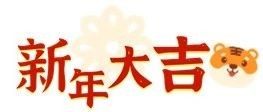 在渝仁寿同乡人 相亲相爱一家人