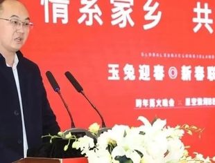 重庆市仁寿商会参加“情系家乡,共建美好”新春联谊会