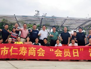 乡村振兴 仁寿商会在行动