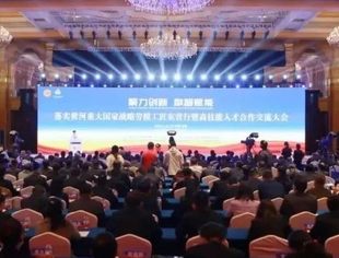 【会长动态】商会常务会长、万达集团党委书记、董事局主席尚吉永出席落实黄河重大国家战略劳模工匠东营行，并作为企业家劳模代表发言