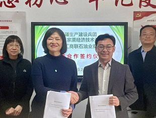 新疆生产建设兵团第六师五家渠市委代表团到访商会并签订战略合作协议