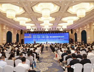 【商会活动】2023黄河三角洲（中国·东营）第15届油品贸易洽谈会胜利召开
