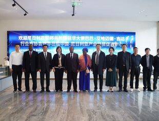 【商会动态】马莉秘书长受邀参加中国-尼日利亚产业经贸促进中心揭牌仪式并聘为名誉主任