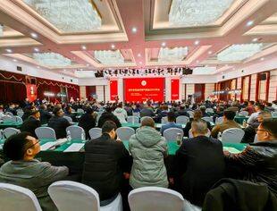 【会员动态】祝贺团体会员济宁市石油天然气商会2023年会胜利召开