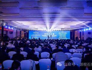 【会员动态】源根石化荣获“2023年度山东省装备制造业科技创新一等奖”