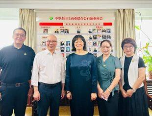 【商会动态】全联石油业商会与阿联酋中国创新中心探索中阿油气产融创新合作