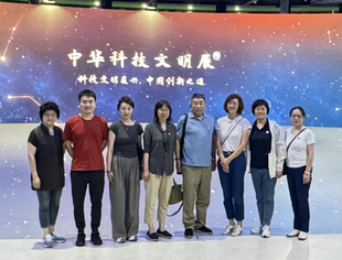 【党建动态】全联石油业商会党支部开展党纪学习教育读书活动和“弘扬科学家精神 传承红色基因”主题党日活动