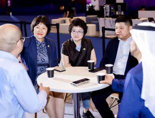 【商会动态】商会参加中阿人工智能产业金融合作论坛