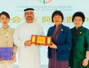 【商会动态】全联石油业商会与阿联酋中国创新中心签约携手推动中阿绿色能源合作