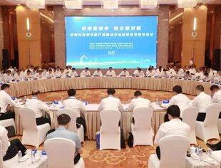 【商会动态】强链扩群 强基向新——商会组织企业参加江苏服务民营经济高质量发展系列行活动