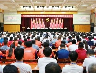 【会员动态】奋斗正当时、永远跟党走，我会各会员单位深入学习贯彻党的二十届三中全会精神