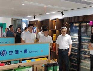 【会长动态】中国志愿服务联合会调研江海志愿者服务总站鼎程能源分站