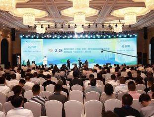 【商会动态】8.28全球能源节暨黄河三角洲（中国·东营）第16届油品贸易洽谈会胜利召开