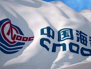 【行业资讯】中海石油成立新能源公司