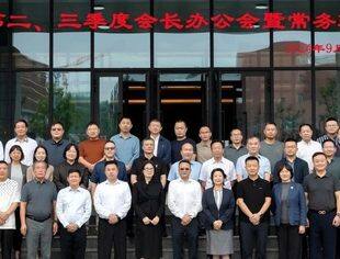 【商会动态】全联石油业商会2024年第二、三季度会长办公会暨常务理事会及系列活动在新疆库尔勒圆满举办