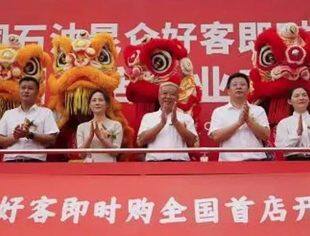 【国内资讯】中国石油昆仑好客即时购广东首店开业