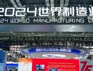【会员动态】我会多家企业上榜“2024中国制造业企业500强”榜单