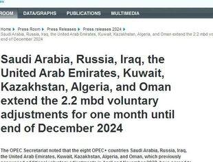立竿见影！原油反弹近3%，OPEC+延期减产效果能持续多久