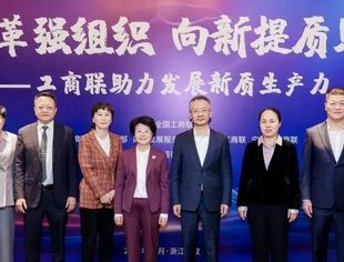 【会长动态】曾国勇会长参加全国工商联第69期德胜门大讲堂并发表主旨演讲