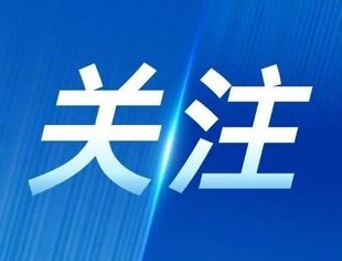 “欧佩克+”推迟增产提振油价