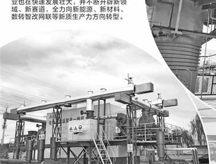 甘肃首台碱性电解水制氢装备试制成功 这家老国企焕发新生机
