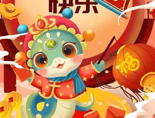 全联石油业商会恭祝新春快乐 万事胜意！