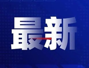 中哈油气公司签署协议 扩大天然气、原油贸易领域合作