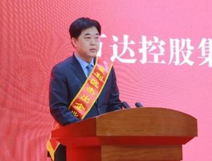 【会长动态】常务会长单位万达集团荣获“垦利区突出贡献企业”称号，常务会长尚吉永荣获“垦利区杰出企业家”称号