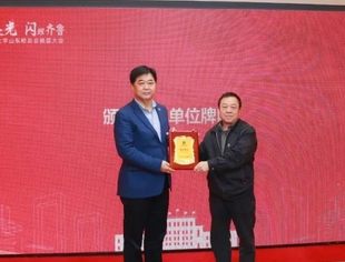 【会长动态】北京理工大学山东校友会换届大会圆满成功，商会常务会长、万达集团党委书记、董事局主席尚吉永当选第四届理事会会长