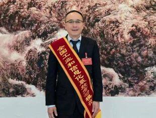 【会长动态】商会副会长、辽宁新华阳伟业装备制造有限公司总经理高峰被授予“全国工业和信息化系统劳动模范”称号