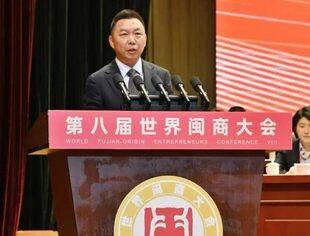【会长动态】商会常务会长陈作涛出席第八届世界闽商大会并发言
