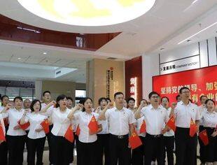 【党建】“传承红色基因 共筑绿色未来” 常务理事单位元亨工程咨询集团有限公司庆“七一”党建交流活动