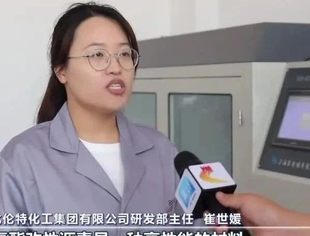 【会长动态】《河北新闻联播》报道副会长单位河北伦特集团：以科技创新点燃新质生产力，领跑绿色筑路新赛道