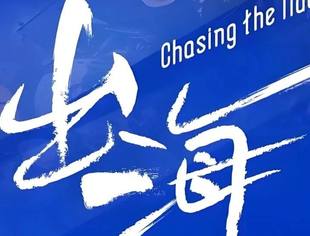 当中国反内卷,遇上海外供给侧 | 投研报告