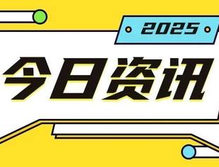 持续下跌 国际油价后市不容乐观？