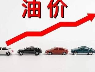 国内成品油调价或再度搁浅 年内第四次搁浅