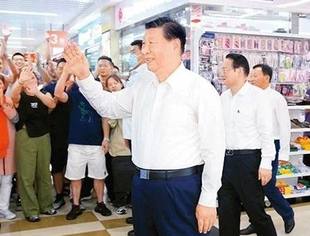 习近平：促进民营经济健康发展、高质量发展