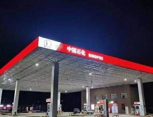 新《成品油流通管理》9月起实施，行业影响几何