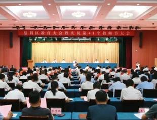 【会长动态】践行社会责任 助力教育发展丨万达集团荣获东营市“捐资助学表现突出单位”和垦利区“捐资助学先进单位”称号