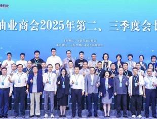 【商会新闻】走进京博 共绘发展新蓝图——全联石油业商会2025年第二、三季度会长办公会在山东博兴召开