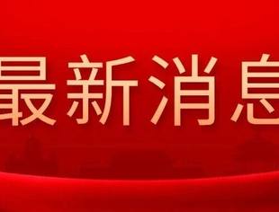 商务部：明年原油非国营贸易进口允许量为25700万吨