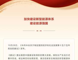 下一个五年，能源行业这样做！