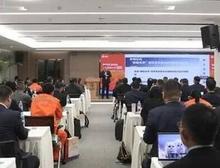 【常务理事动态】东明石化“数智未来”效率革命暨全价值链优化大会在济南大宗能源商品总部产业园成功举办