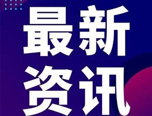 国家能源局:今年原油产量有望达到2.15亿吨