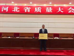 【喜报】副会长单位沧州金长兴石油产品有限公司荣获第十三届“河北省政府质量奖”